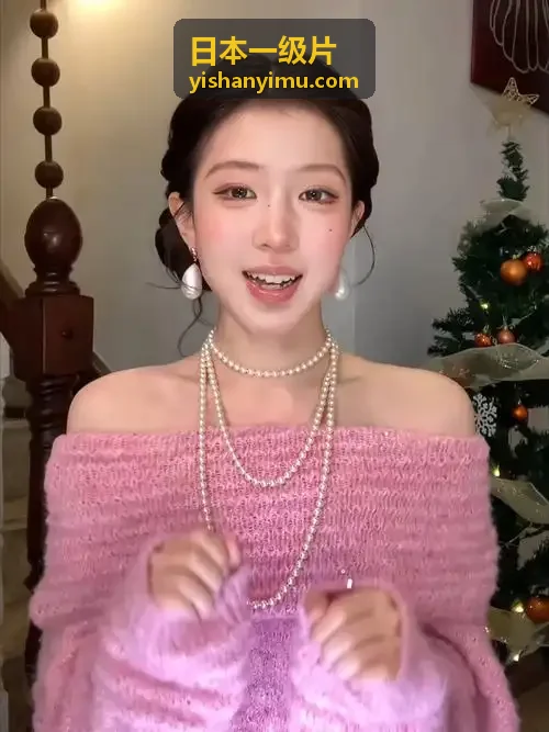 日本一级片 魔法工坊之主